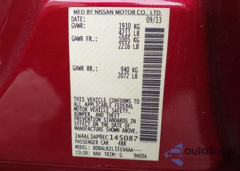 2014 Nissan Altima 2.5 S из США, поврежденный, VIN 1N4AL3AP9EC145087